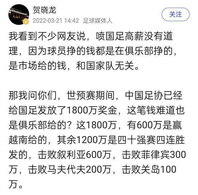 身为;救世主的尼奥在本片中一改前作造型，以中分长发、浓密胡须示人，这一不同以往的形象既让人困惑尼奥的经历，同时也无比好奇此时消沉的尼奥如何在本片里力挽狂澜，担起;救世主的重任